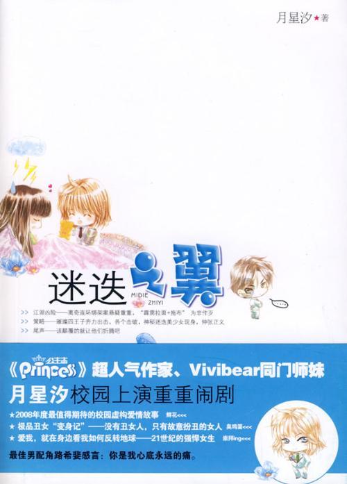 灵山奇缘