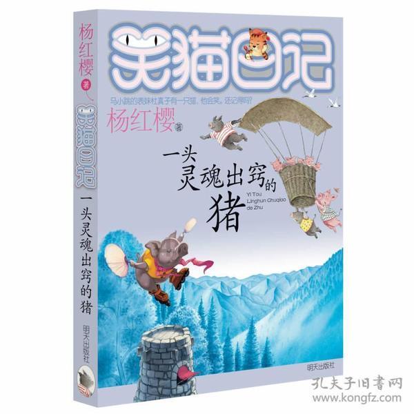 拯救红色方块