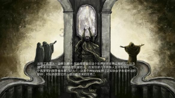 晚上怎么跟女生聊天找话题？游戏画面