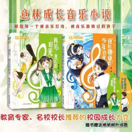 摩托爱好者