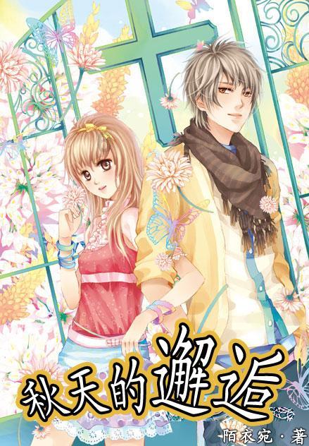 两会新视野 | 徐向科:建议通过产业聚集 吸引更多创新药团队落地天津发展
