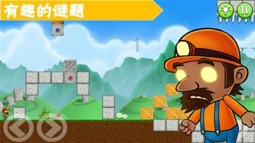 新大话3免费版