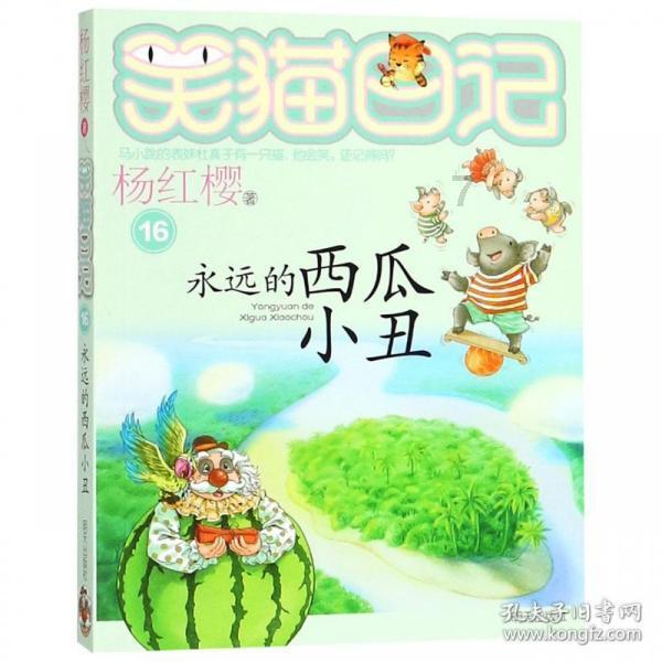 嘉日单词