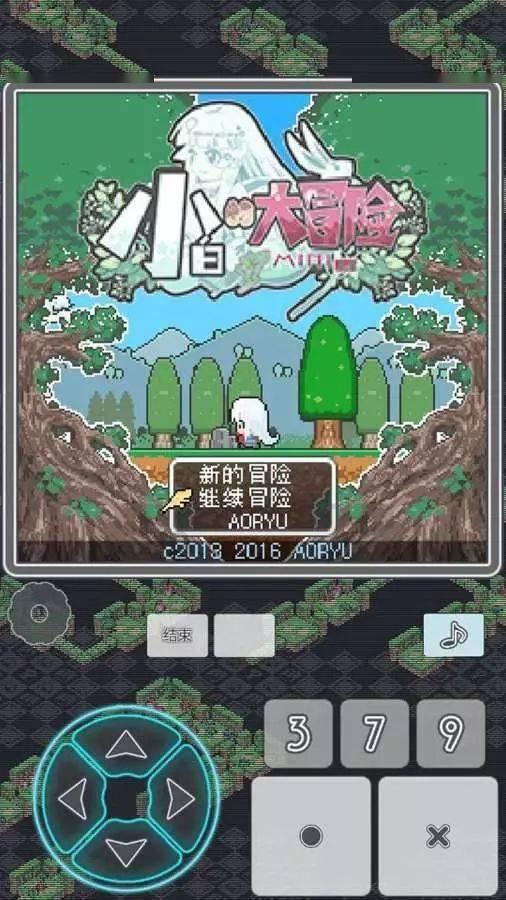 植物大战僵尸8