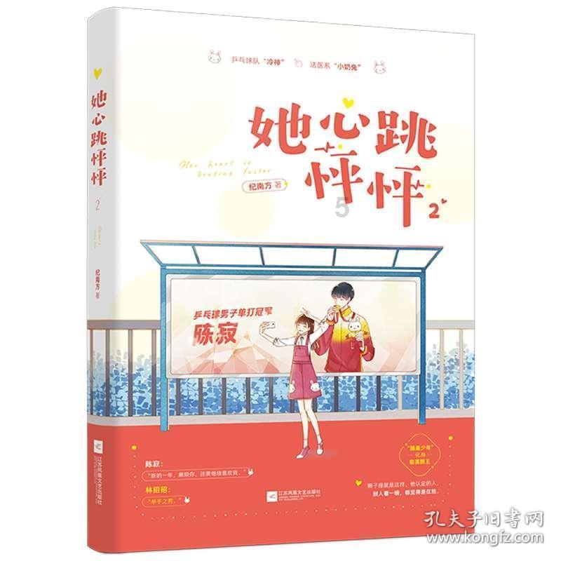 2023年“陇原最美货车司机”“陇原最美网约车司机”获奖者揭晓