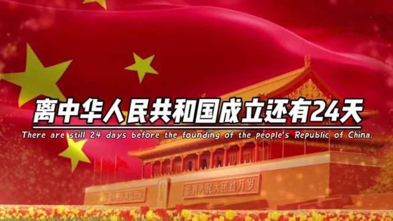逃离复古经典房屋