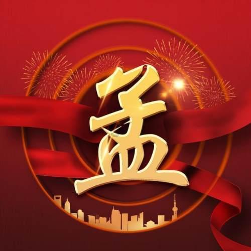 数学难题选关版