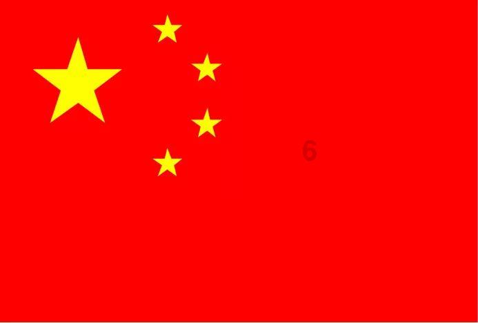 深夜廻