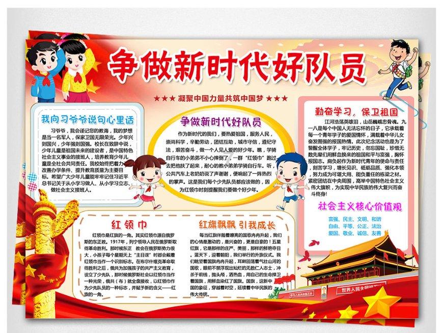 钧崴电子过会:今年IPO过关第6家 华泰联合过首单