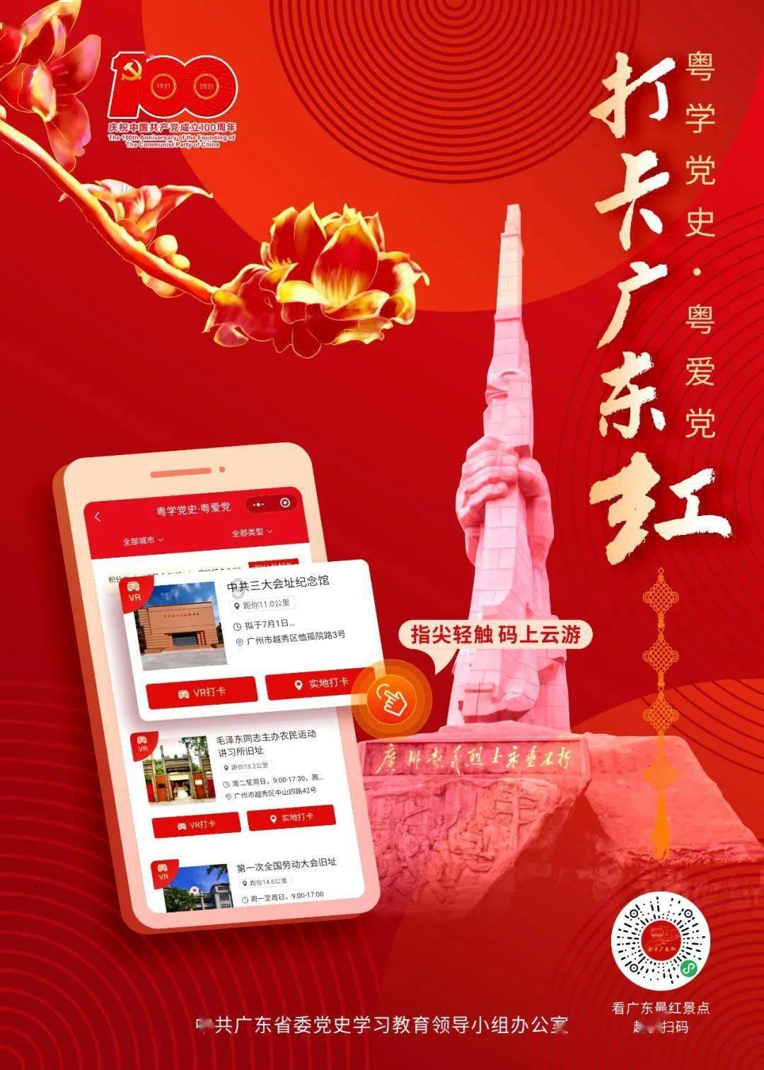 弥勒美淇艺术中心龙年送福利！舞蹈课免费上...