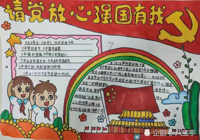 救援溜冰女孩