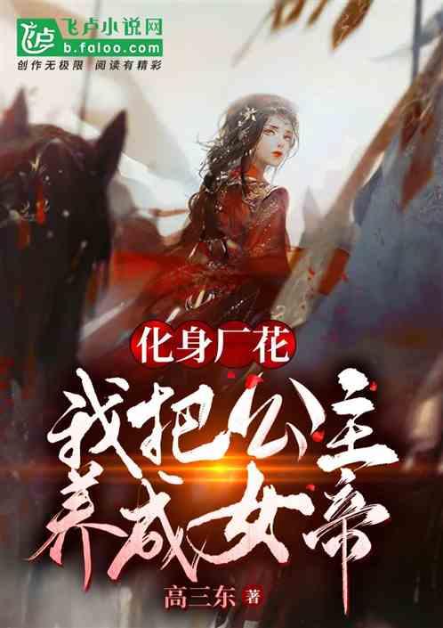 热血传奇