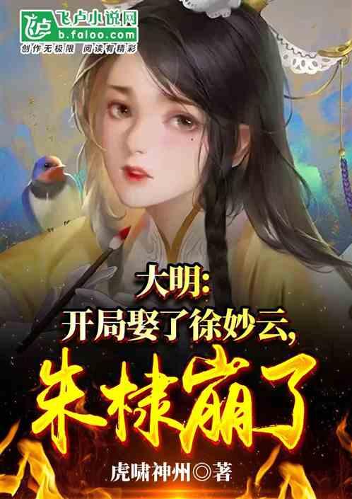 正义的化身
